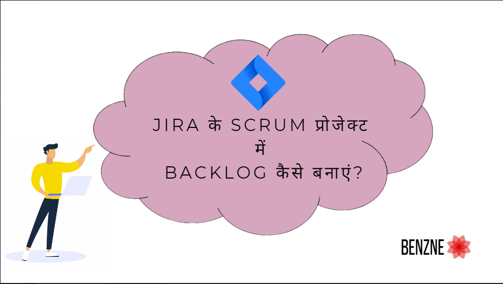 How to create backlog under scrum project in  jira - thumbnail